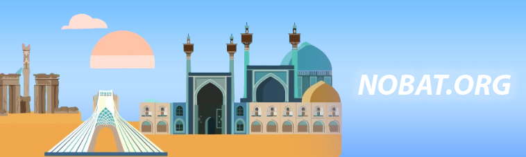 زاگرس